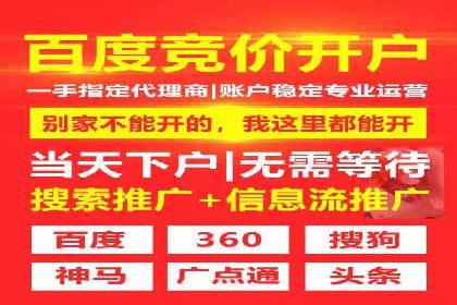 百度推广平台案例分享：助力企业品牌腾飞