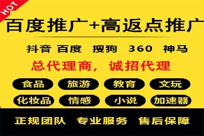 揭秘不同行业百度推广费用差异的实战案例