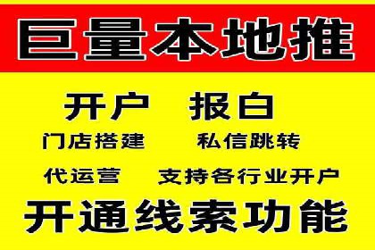 百度信息流推广案例：助力中小企业快速崛起